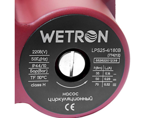 Насос циркуляційний 75Вт Hmax 4м Qmax 40л/хв Ø1½" 180мм бордо+гайки Ø1" WETRON LР525–4/180В (774212) Насос циркуляційний 75Вт Hmax 4м Qmax 40л/хв Ø1½" 180мм бордо+гайки Ø1" WETRON LР525–4/180В (774212)
