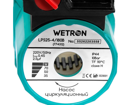 Насос циркуляційний 75Вт Hmax 4м Qmax 40л/хв Ø1 1/2" 180мм зел+гайки Ø1 WETRON LР525–4/180С (774312) Насос циркуляційний 75Вт Hmax 4м Qmax 40л/хв Ø1 1/2" 180мм зел+гайки Ø1 WETRON LР525–4/180С (774312)