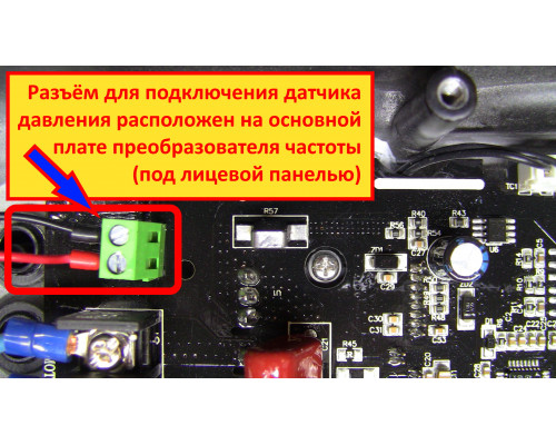 Перетворювач частоти 1~220В × 1~220В до 1.1кВт + датчик тиску AQUATICA (AVF-1.1M) (779702)