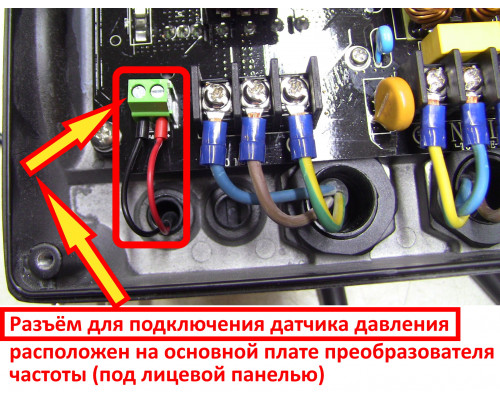 Перетворювач частоти 1~220В × 1~220В до 1.1кВт + датчик тиску AQUATICA (AVF-1.1M) (779702)