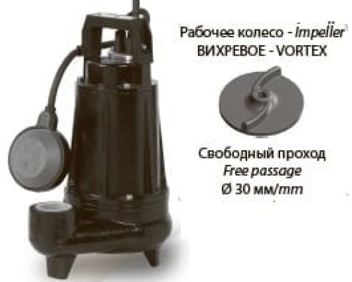 сорғы dreno COMPATTA 1.5 T