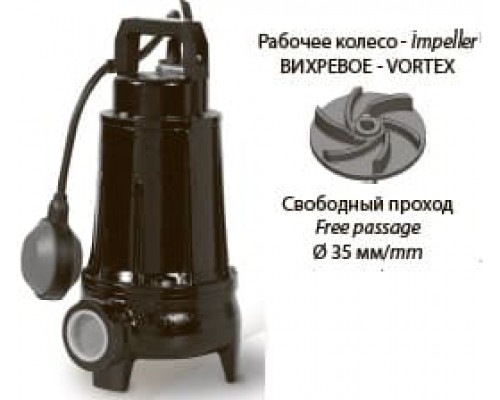 сорғы dreno COMPATTA 2 M