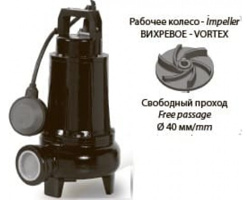 насос dreno COMPATTA 32T