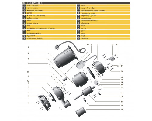 Насос фекальний Optima WQD10-15 1,3кВт Насос фекальний Optima WQD10-15 1,3кВт