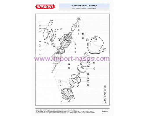 сорғы speroni CAM 88 HL