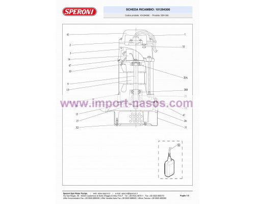 сорғы speroni SDH 500