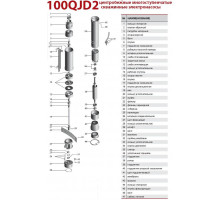 Щит підшипниковий 100QJD208 (алюм) (A07)