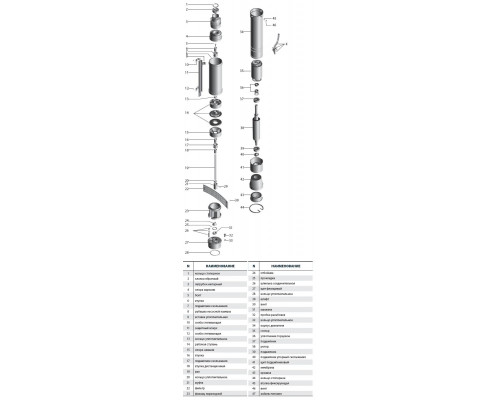 Ротор 70QJD113 (ф35,4*140) (combi) "Sprut" (A20)