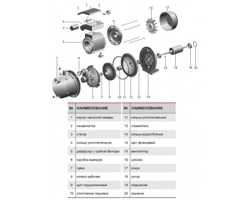 Ротор JSS1100 (ф57,3*87) (combi) "Sprut" (A05/015)