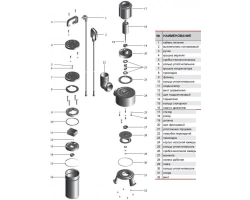 Ротор MVS10-1 (ф54,2*85) (combi) "Sprut" (A05/002)