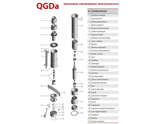 Вузол шнековий QGDa1,8-50 (100*Ø17/86*Ø74*Ø36/45*M12L) (в зборі) "NPO" (A08)