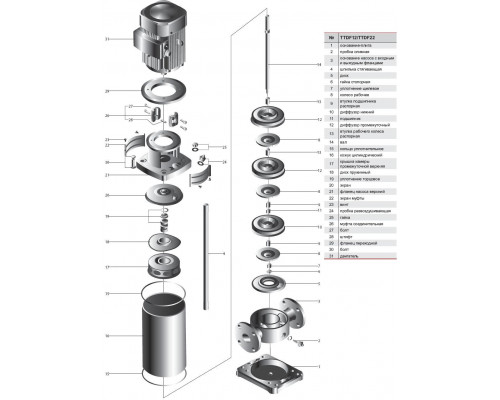 Диск пружинний TTDF 12 (A04)