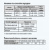 Батарея акумуляторна AGM200-12 ”ARUNA”
