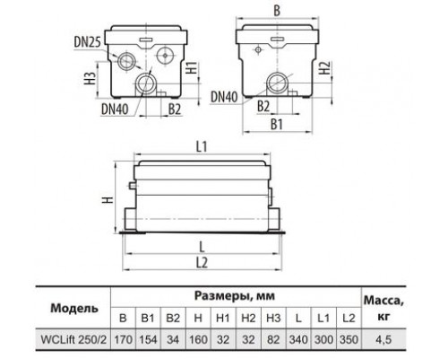 Каналізаційнна установка WCLift250/2 "Sprut"