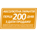Свердловинний насос 3FRESH950 (кабель 2м, муфта) rudes - СВЕРДЛОВИННІ НАСОСИ | Rudes