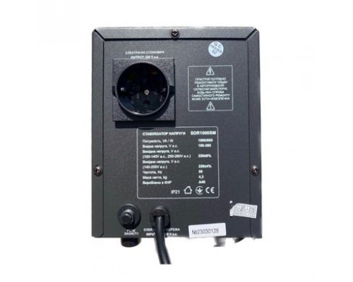 Стабілізатор напруги "ARUNA" SDR 1000 SM (600 Вт)