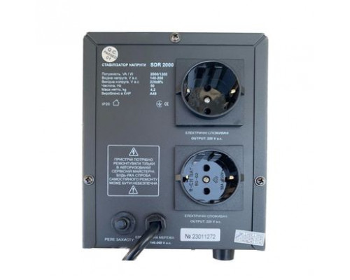 Стабілізатор напруги "ARUNA" SDR 2000 (1200 Вт)