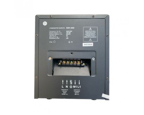 Стабілізатор напруги "ARUNA" SDR 5000 (3000 Вт)